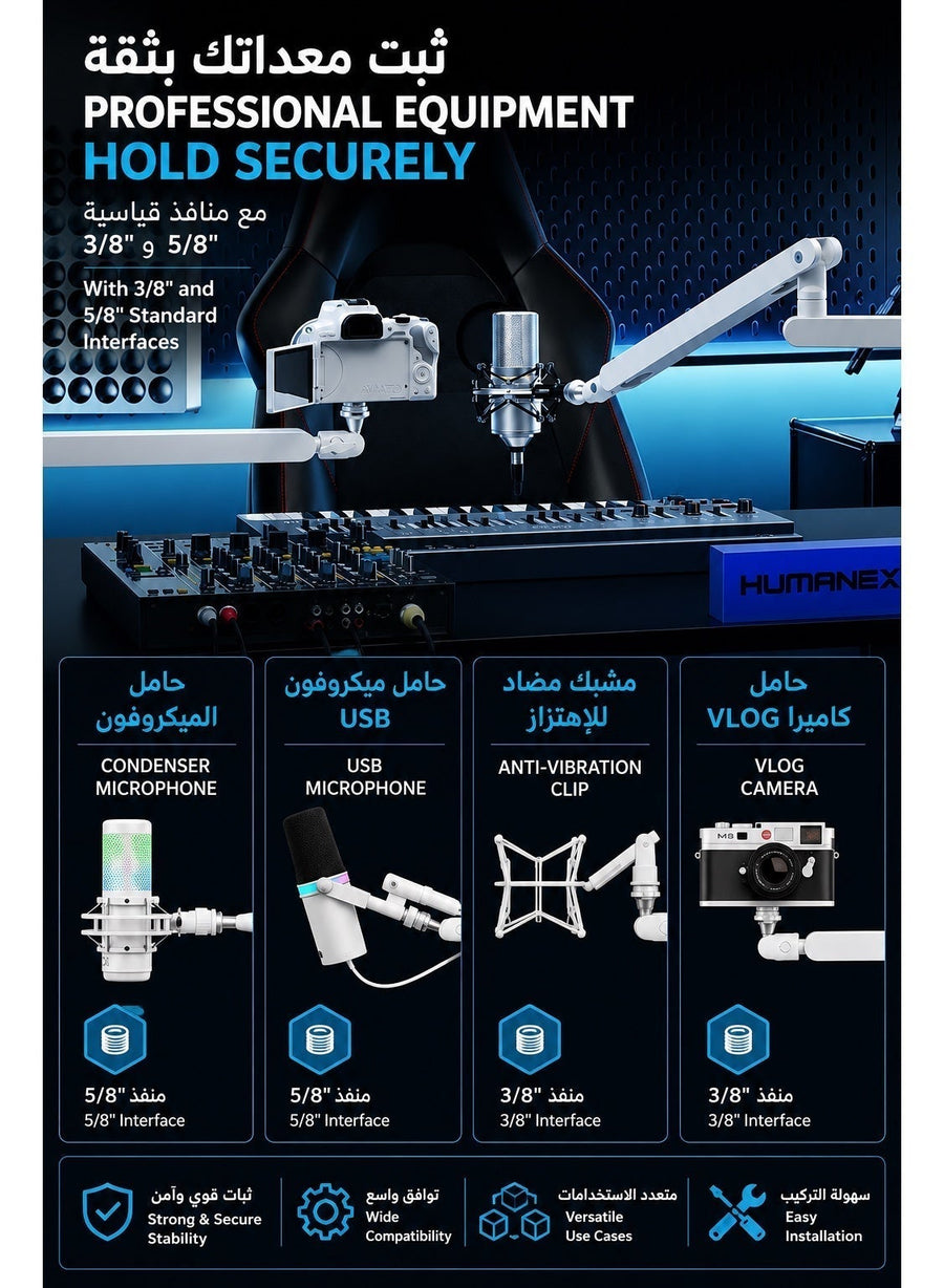 Mic Stand 3 in 1, Convertible Low Profile Arm and Holder for Studio, Streaming, Gaming, Podcasting and Recording by HUMANEX, RGB 3-Section Boom Arm Compatible with FIFINE Mics, RØDE NT1, HyperX QuadCast and Shure SM7B, Clamp and Grommet Mount, White