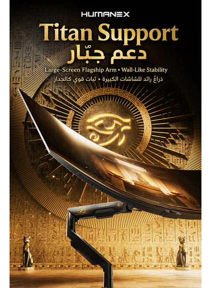 ذراع شاشة قيمنق بريميوم احترافي – حامل شاشة واحد ثقيل للاستخدام المكثّف مكتبي للشاشات من 24 إلى 57 بوصة، يتحمّل حتى 27 كجم، حركة كاملة إمالة ودوران جانبي ودوران الشاشة 180°، توافق VESA 75×75 / 100×100، منظّم أسلاك مدمج، مشبك C وقاعدة جروميت