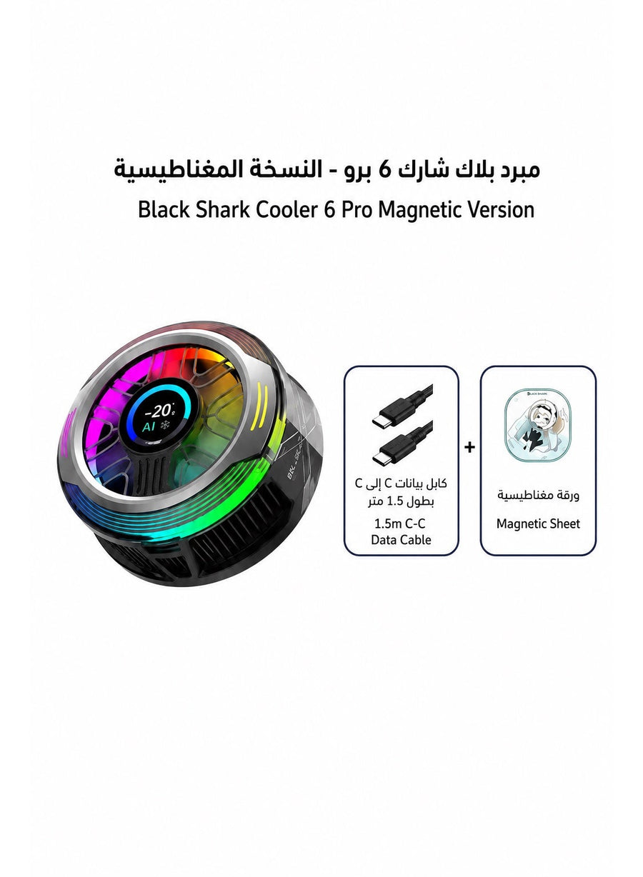 Phone Cooler Black Shark 6 Pro Magnetic Phone/Tablet Cooler – 35W Ultra-Cooling Gaming Fan with Smart Display, APP Smart Temperature Control, Magnetic Suction Sheet – For iPhone, RedMagic, Samsung, Android, iPad & Tablets (Perfect for PUBG Mobile