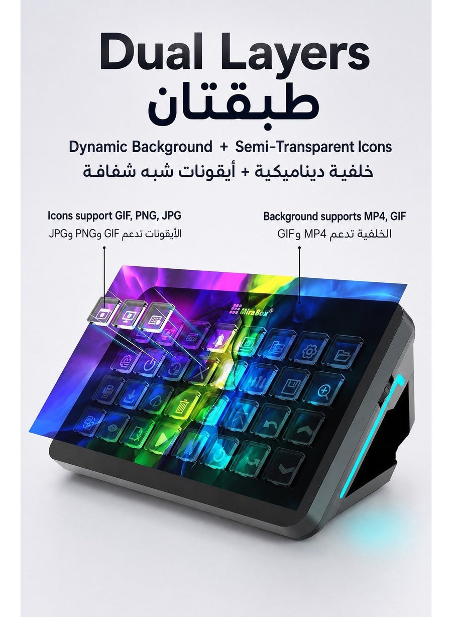حدة تحكم ميرا بوكس XL ستريم ديك هذه. تتميز بـ 32 مفتاحًا قابلاً للبرمجة بشاشات LCD يمكن تخصيصها بأيقونات وإجراءات للوصول السريع إلى التطبيقات والأوامر والمزيد. تضيف إضاءة RGB المدمجة عنصرًا بصريًا ديناميكيًا ويمكن تكييفها مع إعدادك. صُممت هذه الوحدة
