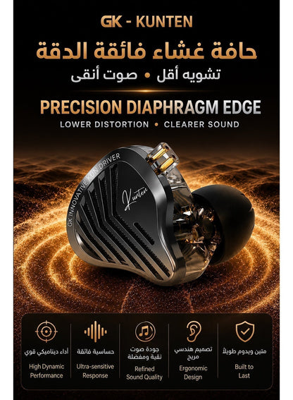 GK KUNTEN IEM Type-C Gaming Earphones with Built-in DSP Sound Card, 4 Sound Mode