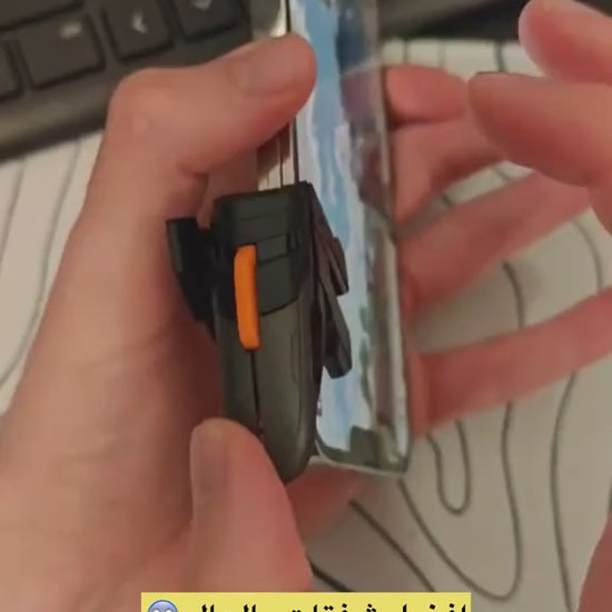 AK06 auto trigger — demo video