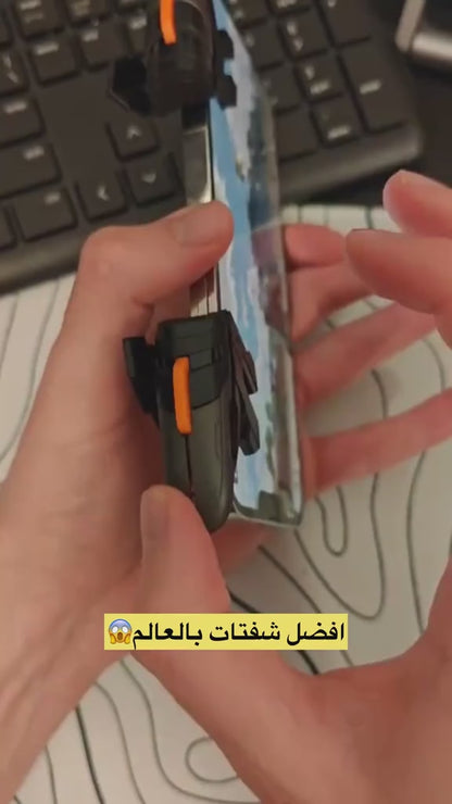 AK06 auto trigger — demo video